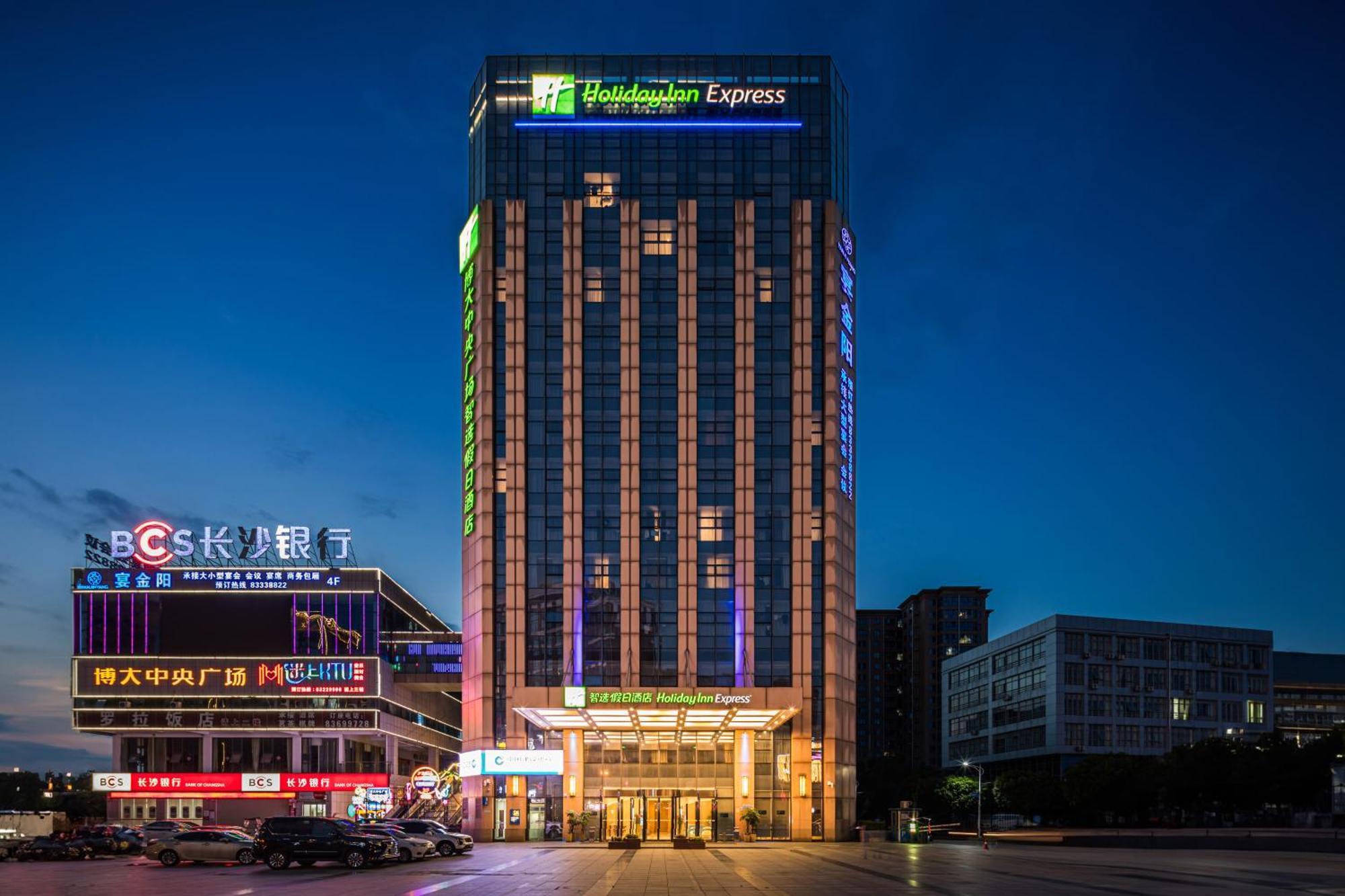 Holiday Inn Express - Liuyang Development Zone By Ihg Changsha Huanghua Airport Kültér fotó